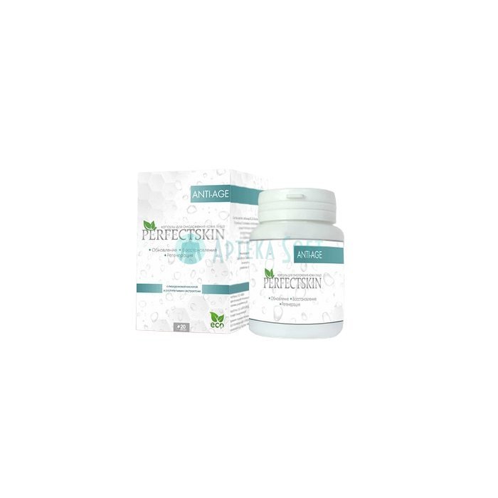 ❚ PerfectSkin ⏤ skin rejuvenation capsules