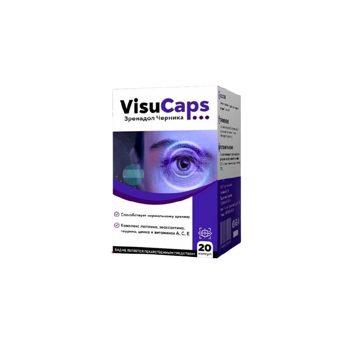 ❚ Visucaps ⏤ vision restoration capsules