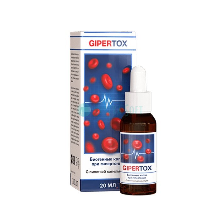 ❚ Gipertox (Гипертокс) ⏤ капли от гипертонии