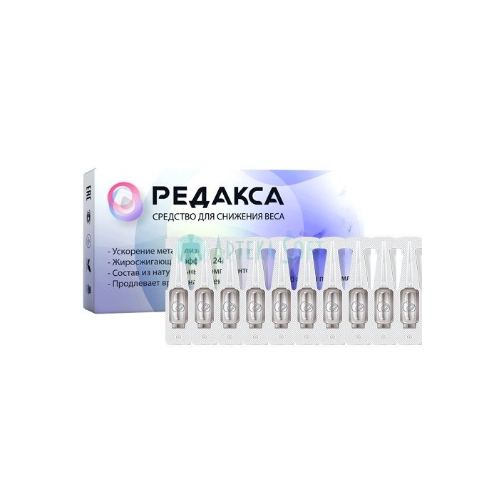 ❚ Редакса ⏤ weightloss remedy