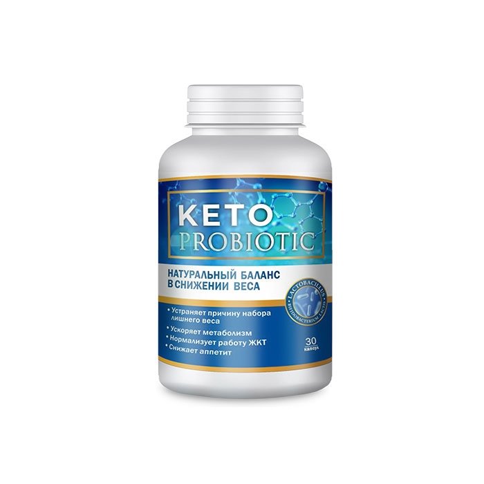 ❚ Keto Probiotic (Кето Пробиотик) ⏤ снижение веса