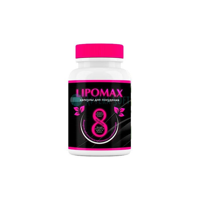 ❚ LipoМax (ЛипоМакс) ⏤ избавляться от лишнего веса и целлюлита