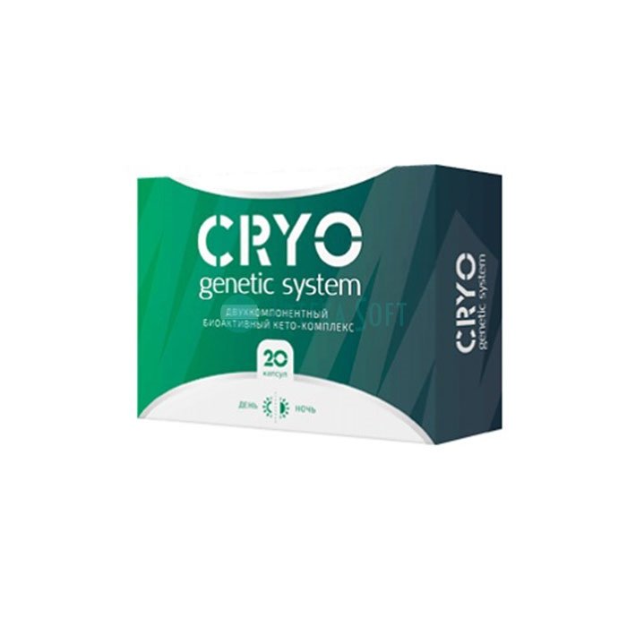 ❚ Cryo genetic system (Крио генетик систем) ⏤ средство для снижения массы тела