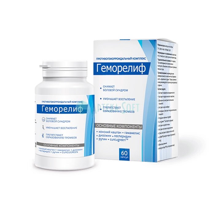 ❚ Gemorelif ⏤ complex from hemorrhoids