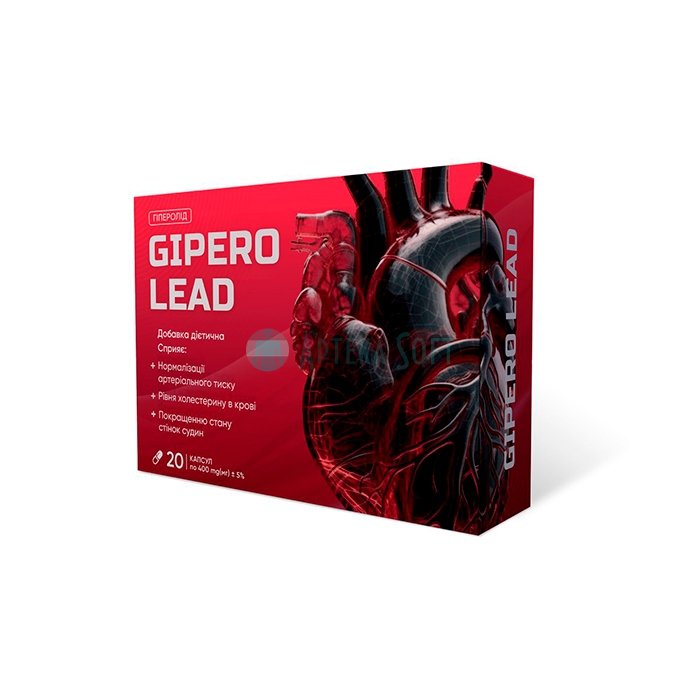 ❚ Gipero Lead (Гиперо Лид) ⏤ средство при повышенном давлении