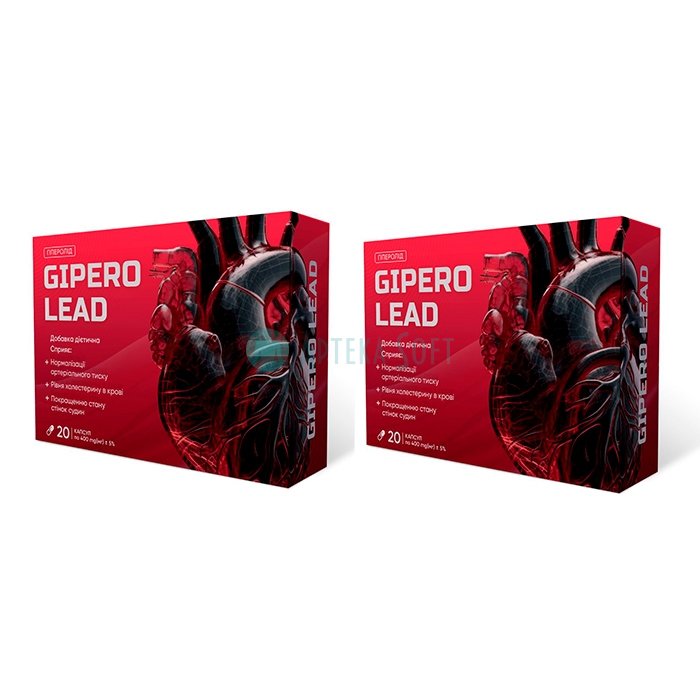 ❚ Gipero Lead (Гиперо Лид) ⏤ средство при повышенном давлении