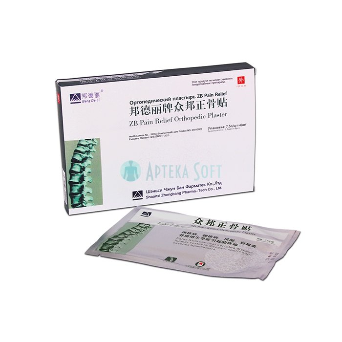 ❚ Zb Pain Relief ⏤ orthopedic plaster