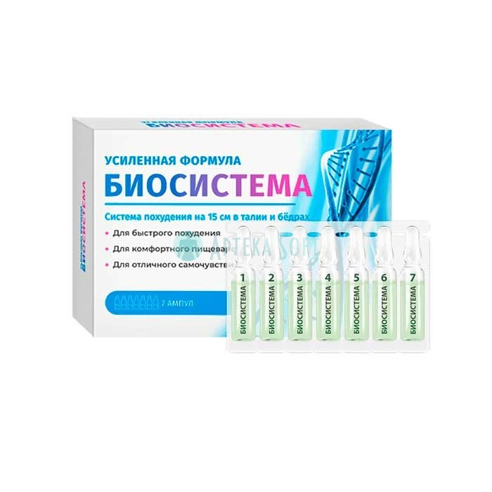 ❚ Biosistema (Биосистема) ⏤ средство для похудения