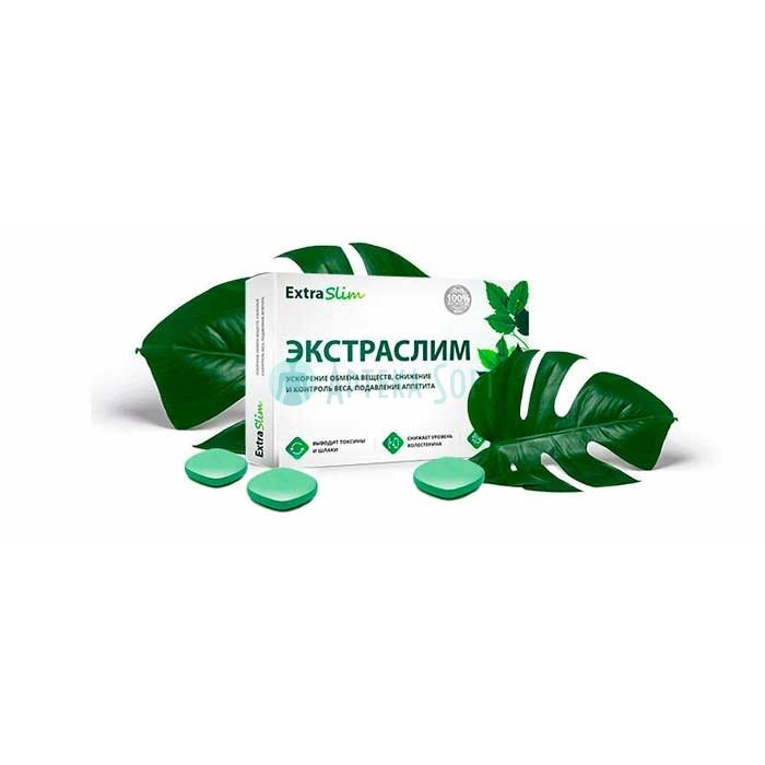 ❚ Extraslim ⏤ քաշի կորստի հաբեր