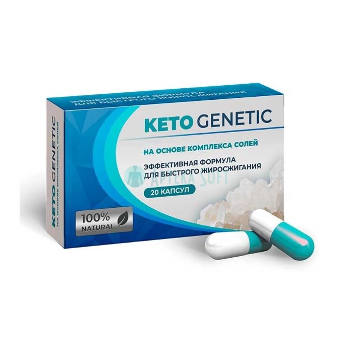 ❚ Keto Genetic ⏤ ozish uchun kapsulalar