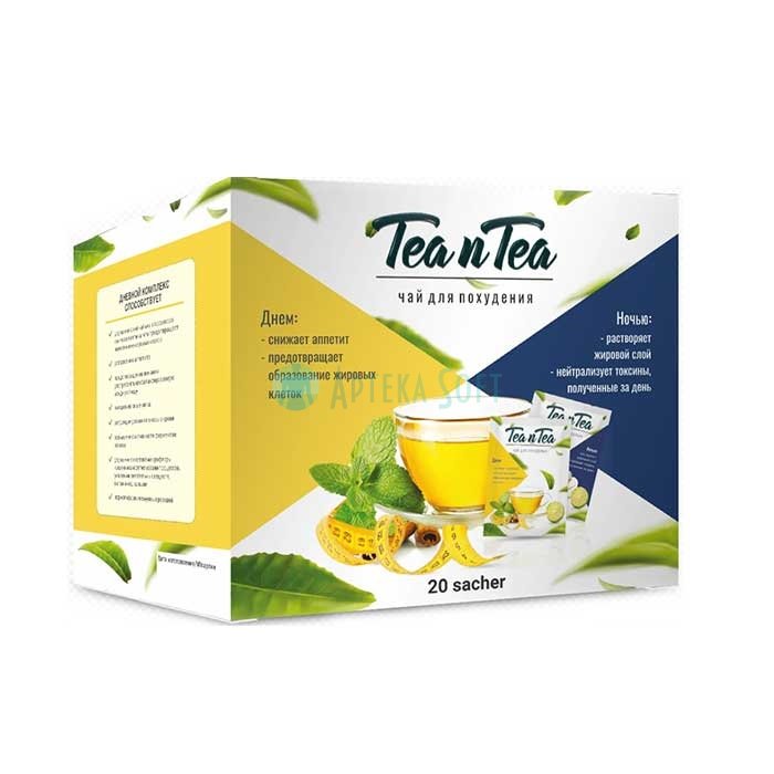 ❚ TEA n TEA ⏤ Slimming Tea