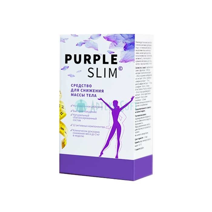 ❚ Purple Slim ⏤ weightloss remedy